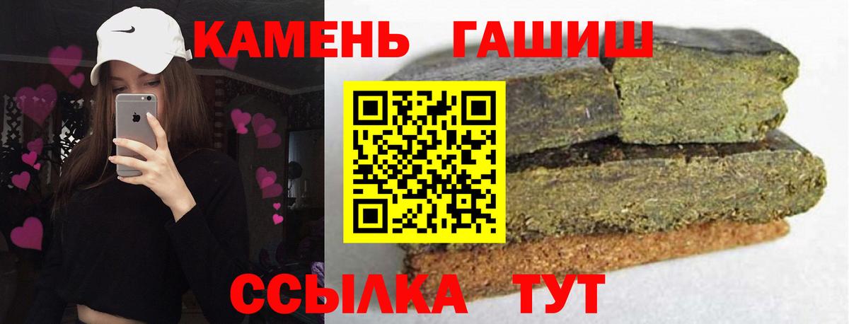Гашиш ice o lator Йошкар-Ола