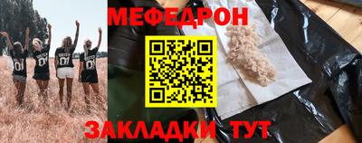 метамфетамин Краснокаменск