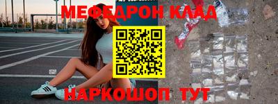 метамфетамин Краснокаменск