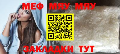 не бодяженный Краснознаменск
