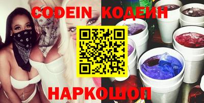 кокаин колумбия Краснодар