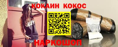 кокаин колумбия Краснодар