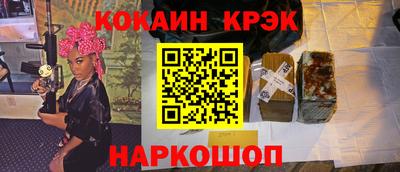 кокаин колумбия Краснодар