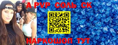 кокаин колумбия Краснодар