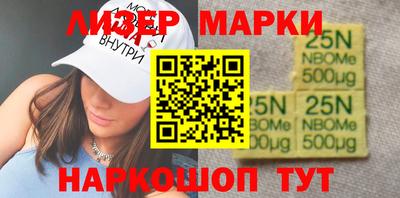 метамфетамин Краснокаменск