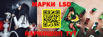 метамфетамин Краснокаменск