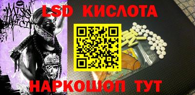 кокаин колумбия Краснодар