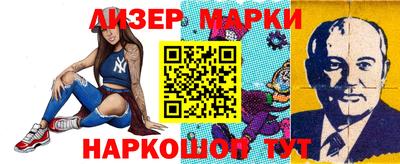 кокаин колумбия Краснодар