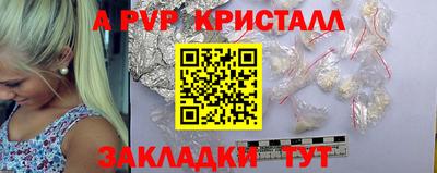 метамфетамин Краснокаменск