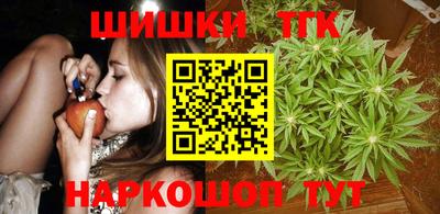 метамфетамин Краснокаменск