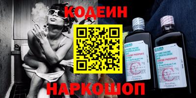метамфетамин Краснокаменск