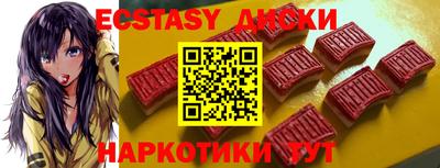 не бодяженный Краснознаменск