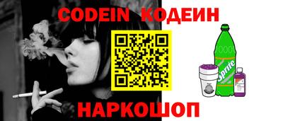 не бодяженный Краснознаменск