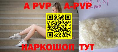 кокаин колумбия Краснодар