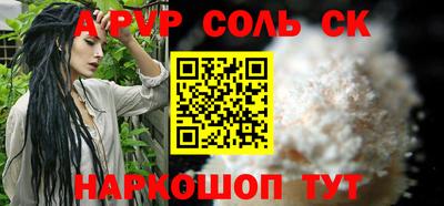 метамфетамин Краснокаменск
