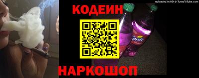 кокаин колумбия Краснодар