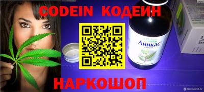 метамфетамин Краснокаменск