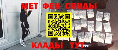 метамфетамин Краснокаменск
