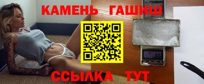 метамфетамин Краснокаменск