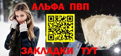 метамфетамин Краснокаменск
