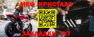 метамфетамин Краснокаменск