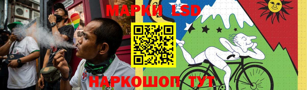 ЛСД экстази ecstasy  Лсд 25 экстази кислота  Вход с VPN  Лсд 25 экстази  Йошкар-Ола 