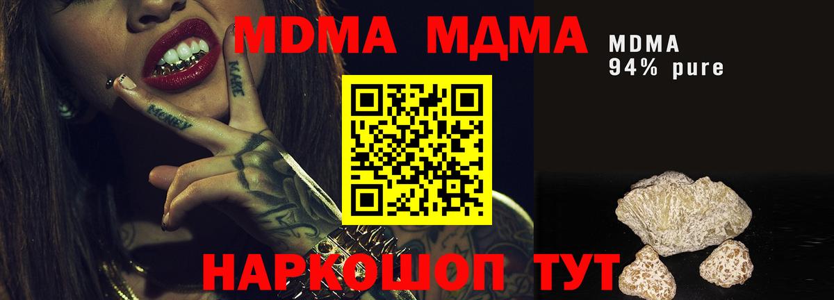 МДМА VHQ Йошкар-Ола