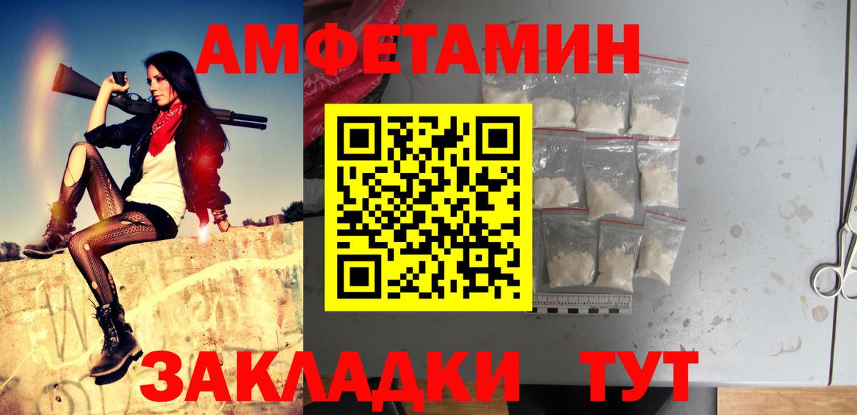 Метамфетамин пудра  Вход с VPN  Йошкар-Ола 