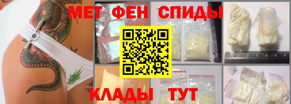 Первитин Methamphetamine Йошкар-Ола
