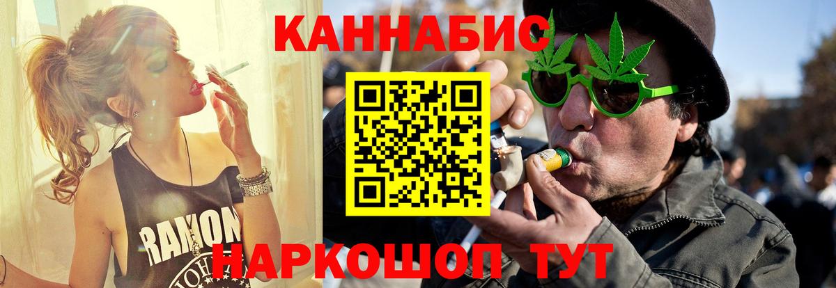 МАРИХУАНА конопля  Вход с VPN  Йошкар-Ола  Шишки марихуана Ganja 
